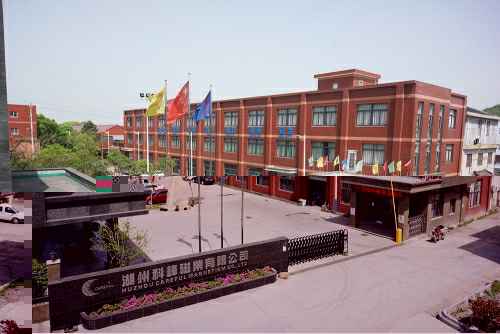 长春邓浩在线图书共享平台有限公司3